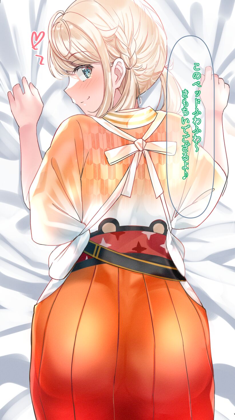 Kazama Iroha-chan page 8 full