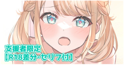 Kazama Iroha-chan