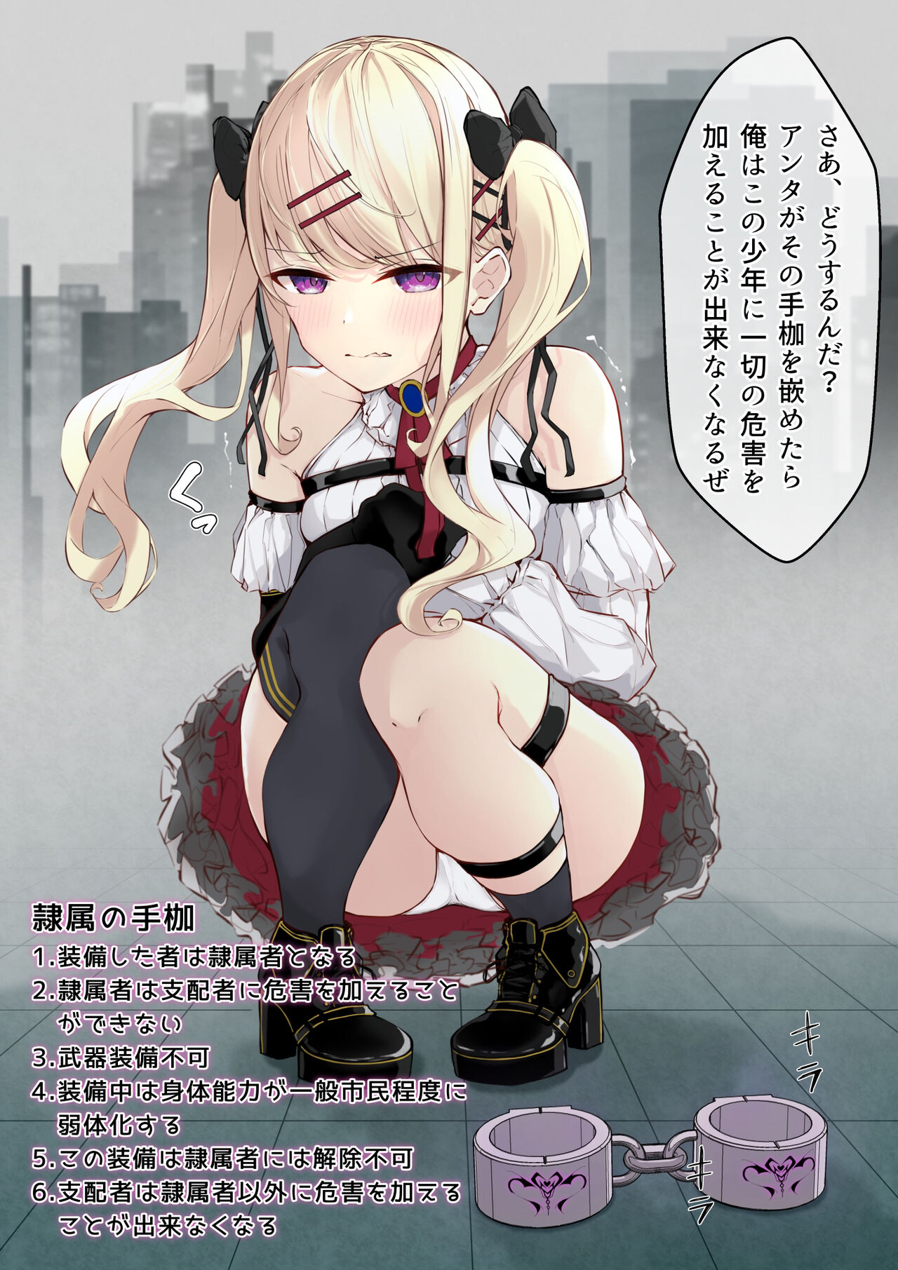 なのなんの gallary page 6 full