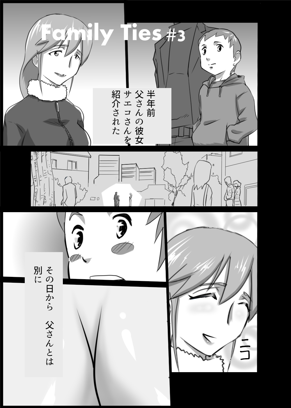 Family Ties page 5 full