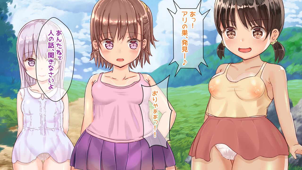 ド田舎のロリっ子たちが間違った「性」に目覚めちゃった! page 4 full