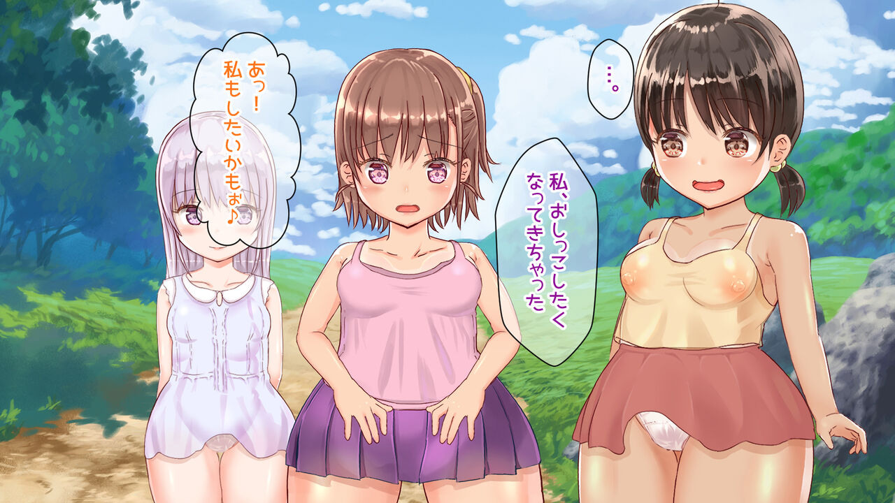 ド田舎のロリっ子たちが間違った「性」に目覚めちゃった! page 7 full