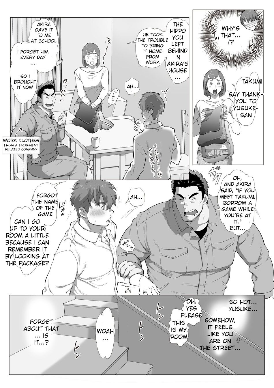 Friend’s dad Chapter 2 page 3 full
