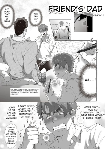 Friend’s dad Chapter 2 cover