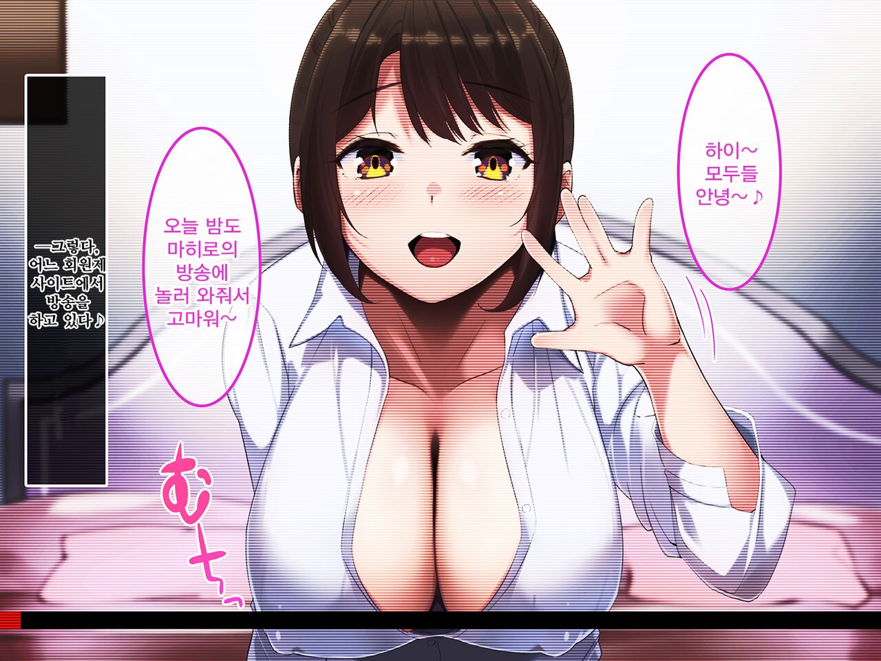 Boku dake ni Gohoubi o Kureru Yuuki-sensei. | 나에게만 포상을 주는 유우키 선생님 page 3 full