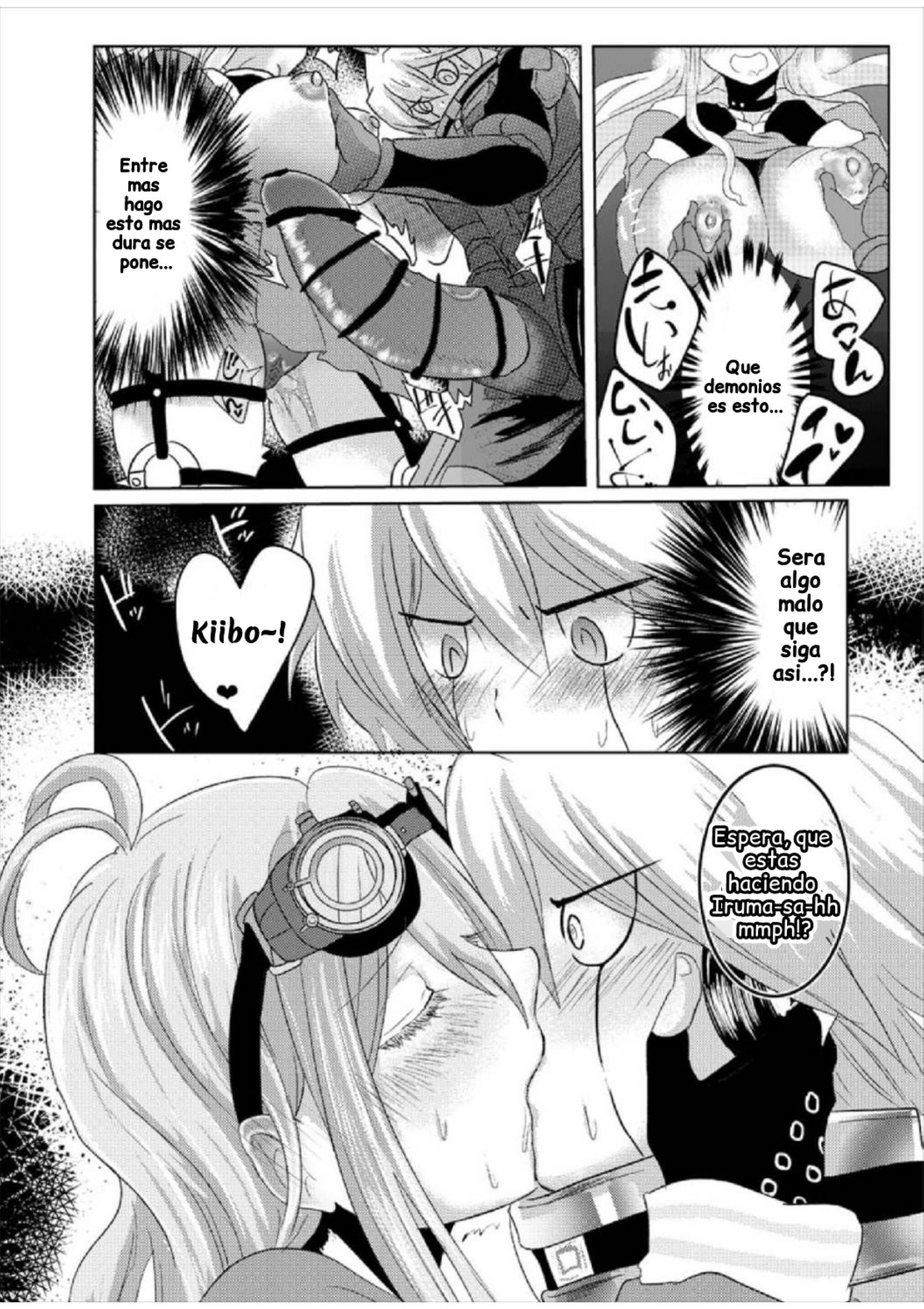Omachi Kudasai Iruma-san!! page 10 full