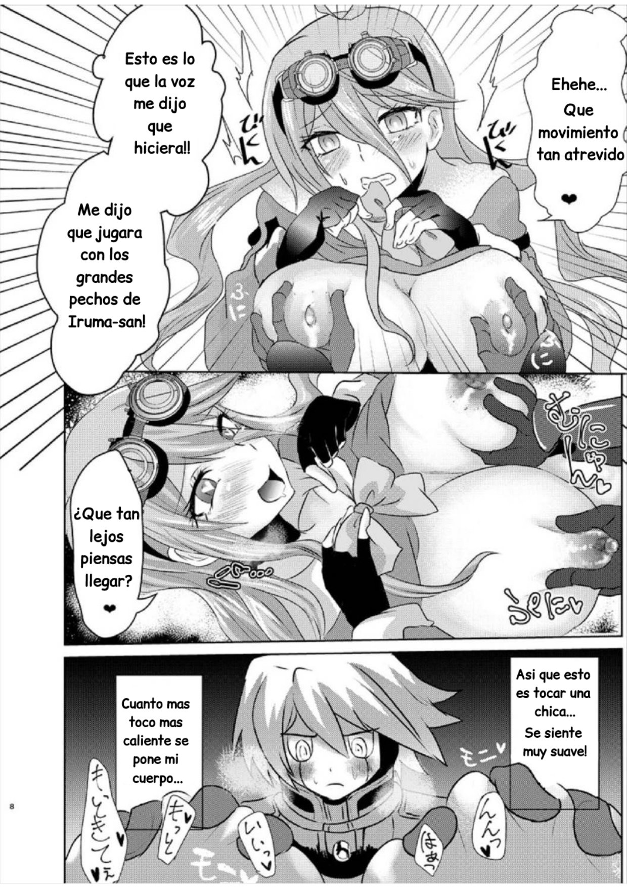 Omachi Kudasai Iruma-san!! page 8 full