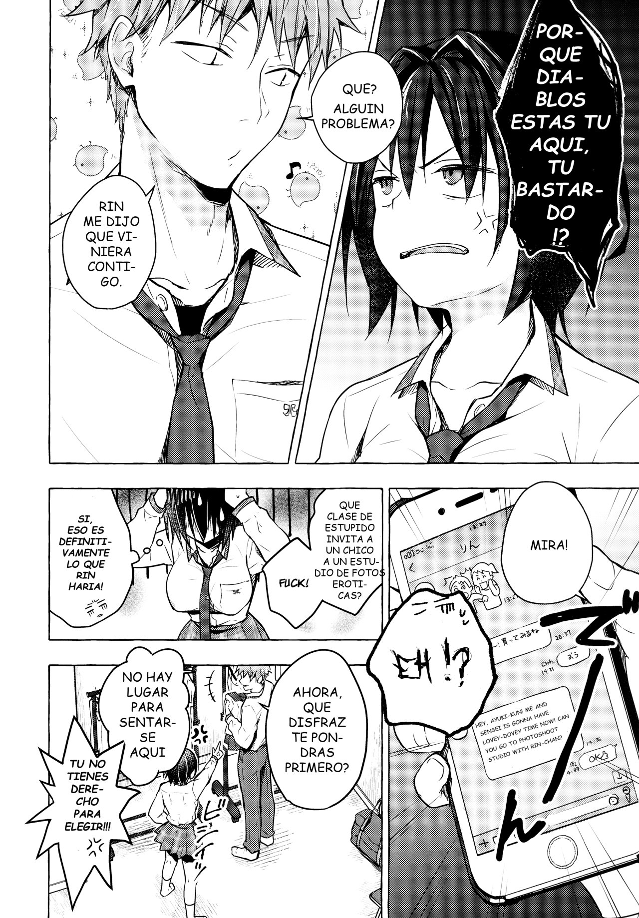 TS Akira-kun no Seiseikatsu 4 page 7 full
