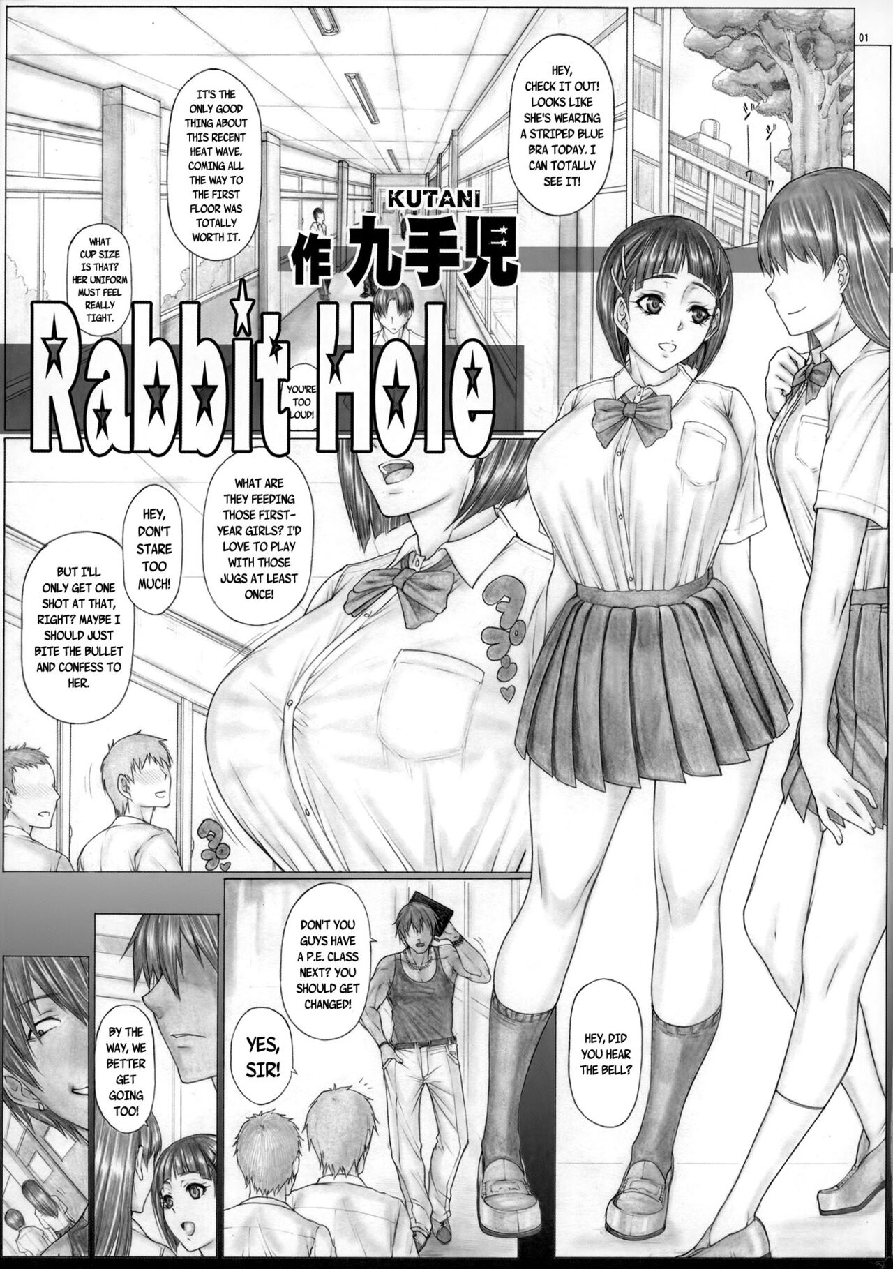 Angel’s stroke 138 Sugu Suku 7 BLACK Onii-chan ni no Chara Otoko kyoushi to chou yarimakuri Netorare Sex!! page 2 full