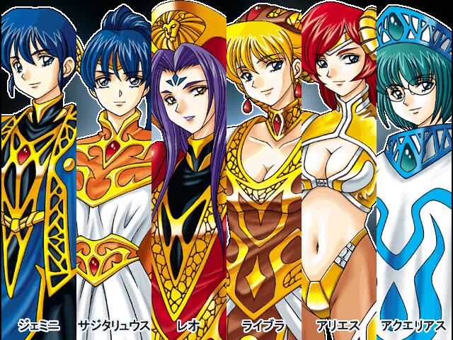 Seikan Megami Senki Metal Doll page 6 full