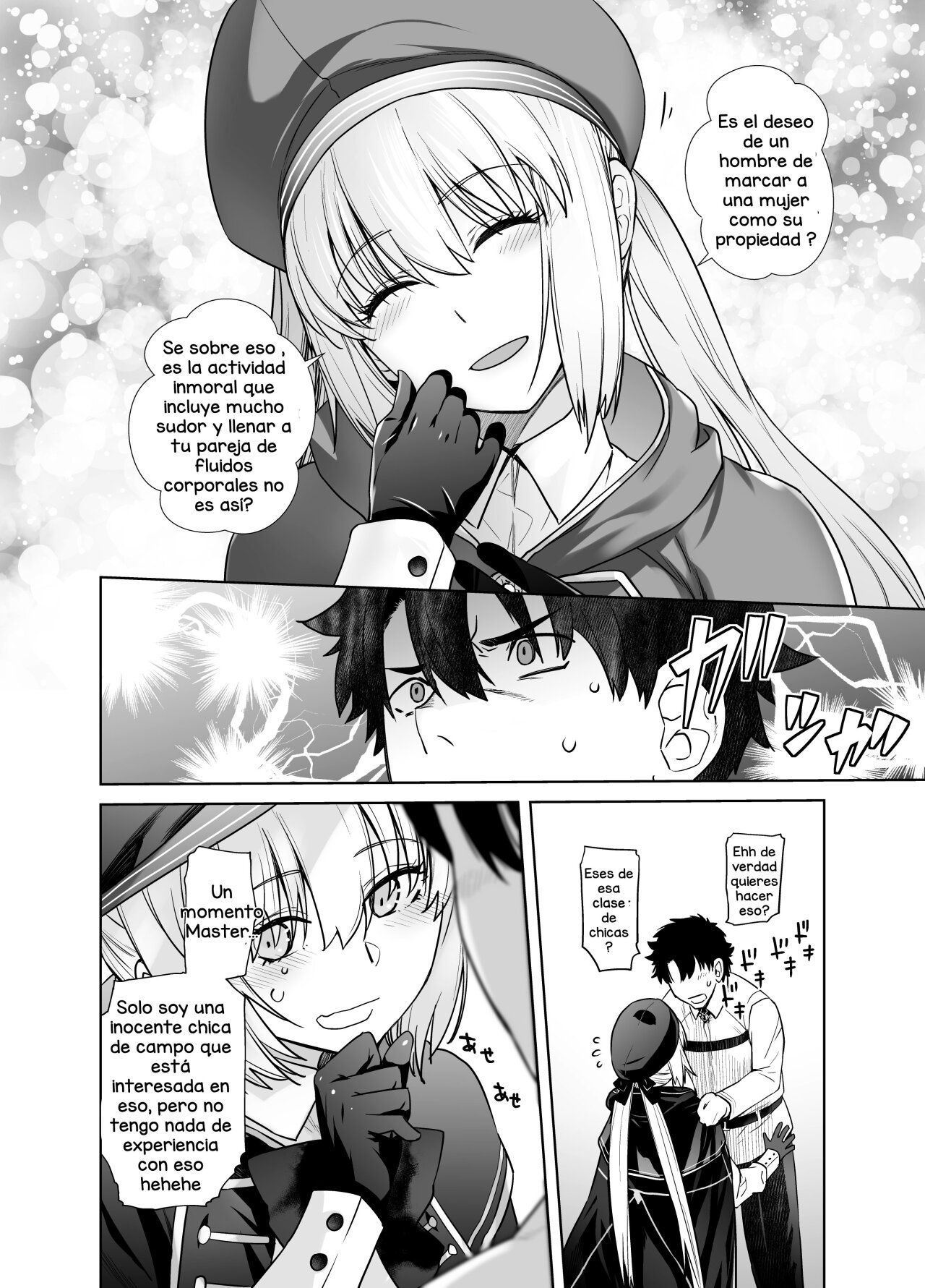HEAVEN'S DRIVE 6 page 7 full