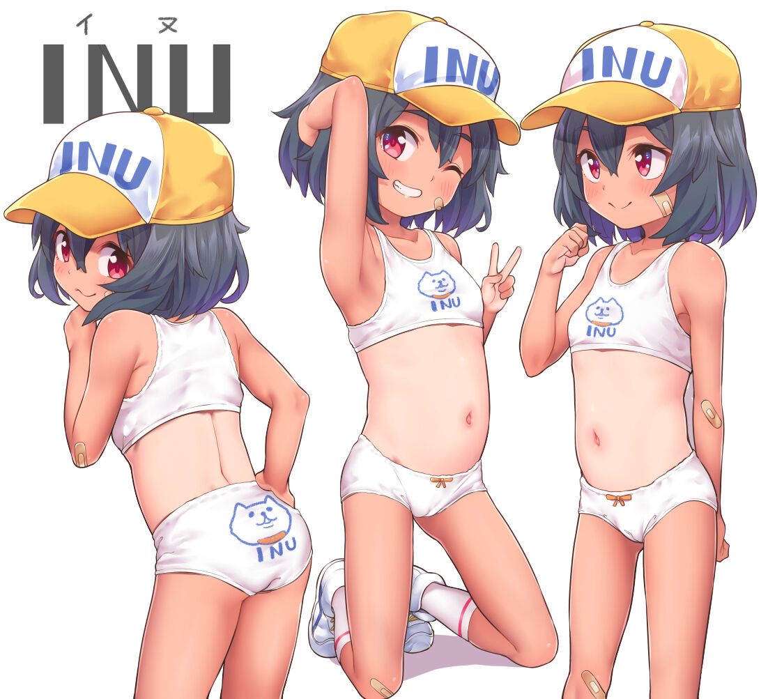 INUブランド page 9 full