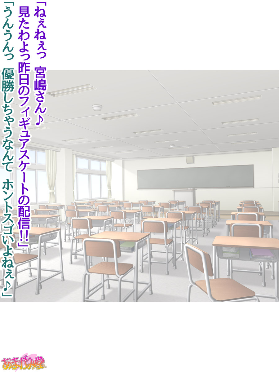 gakuen koukyuu so-pu zyou ayaka tyan to o yome san ni naru namahonban Ch.1-3 page 3 full