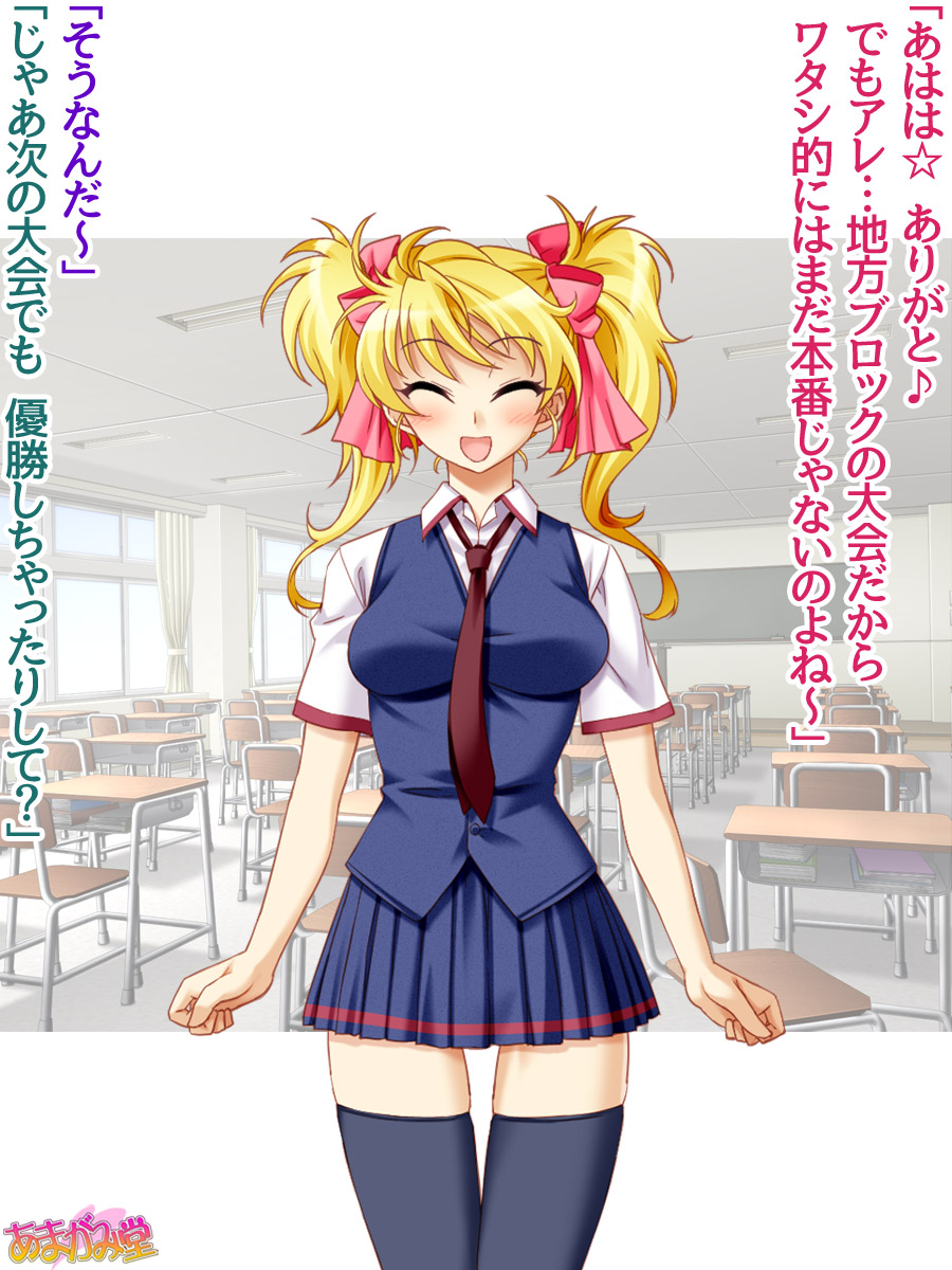 gakuen koukyuu so-pu zyou ayaka tyan to o yome san ni naru namahonban Ch.1-3 page 4 full