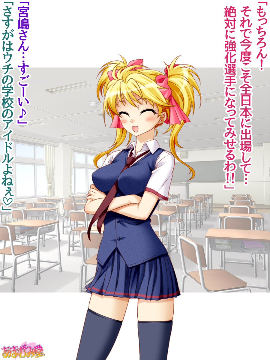 gakuen koukyuu so-pu zyou ayaka tyan to o yome san ni naru namahonban Ch.1-3 page 5 full