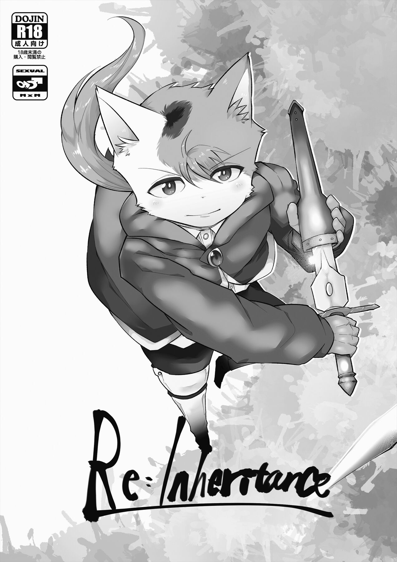 Re : Inheritance page 2 full