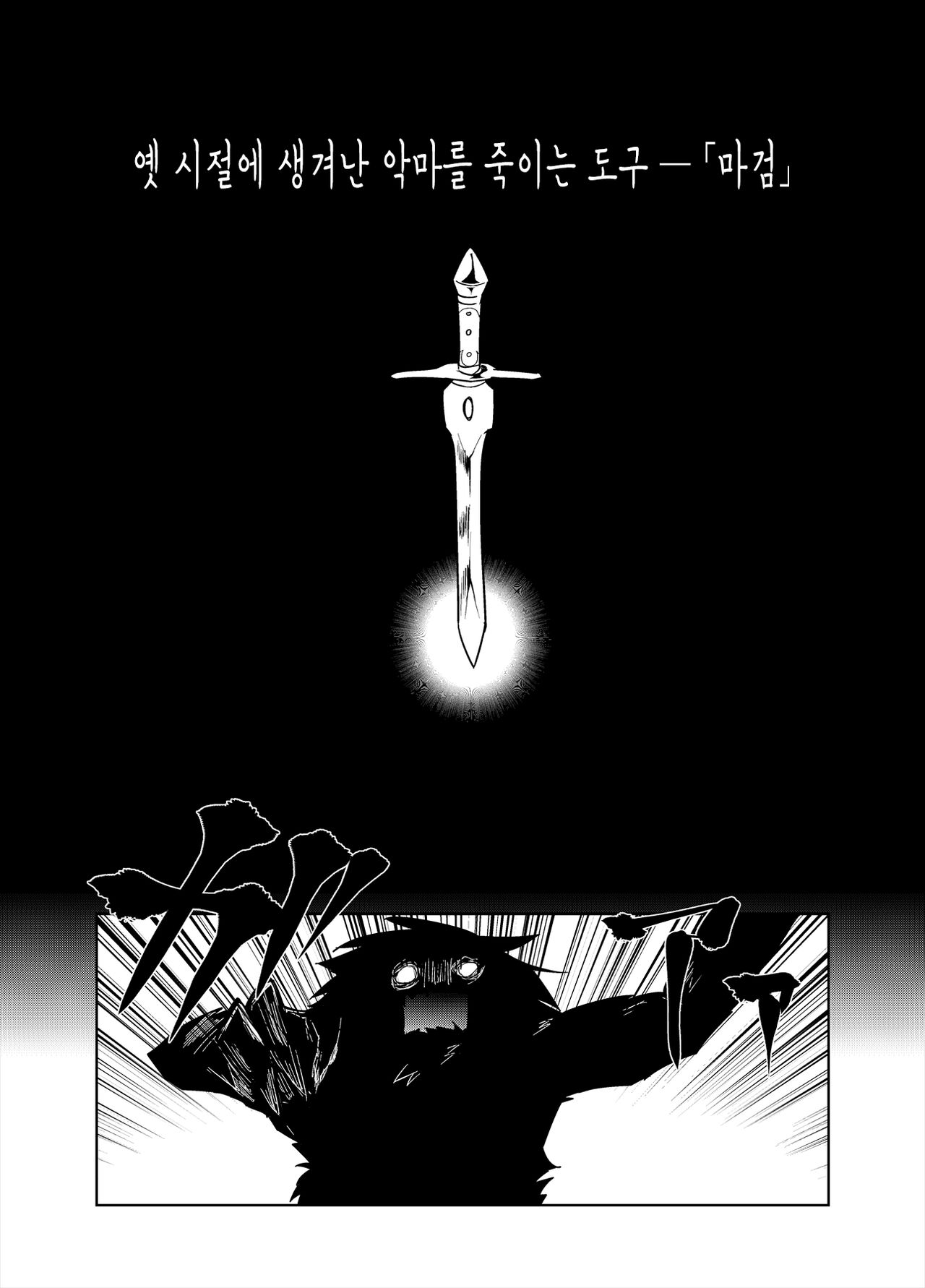 Re : Inheritance page 3 full