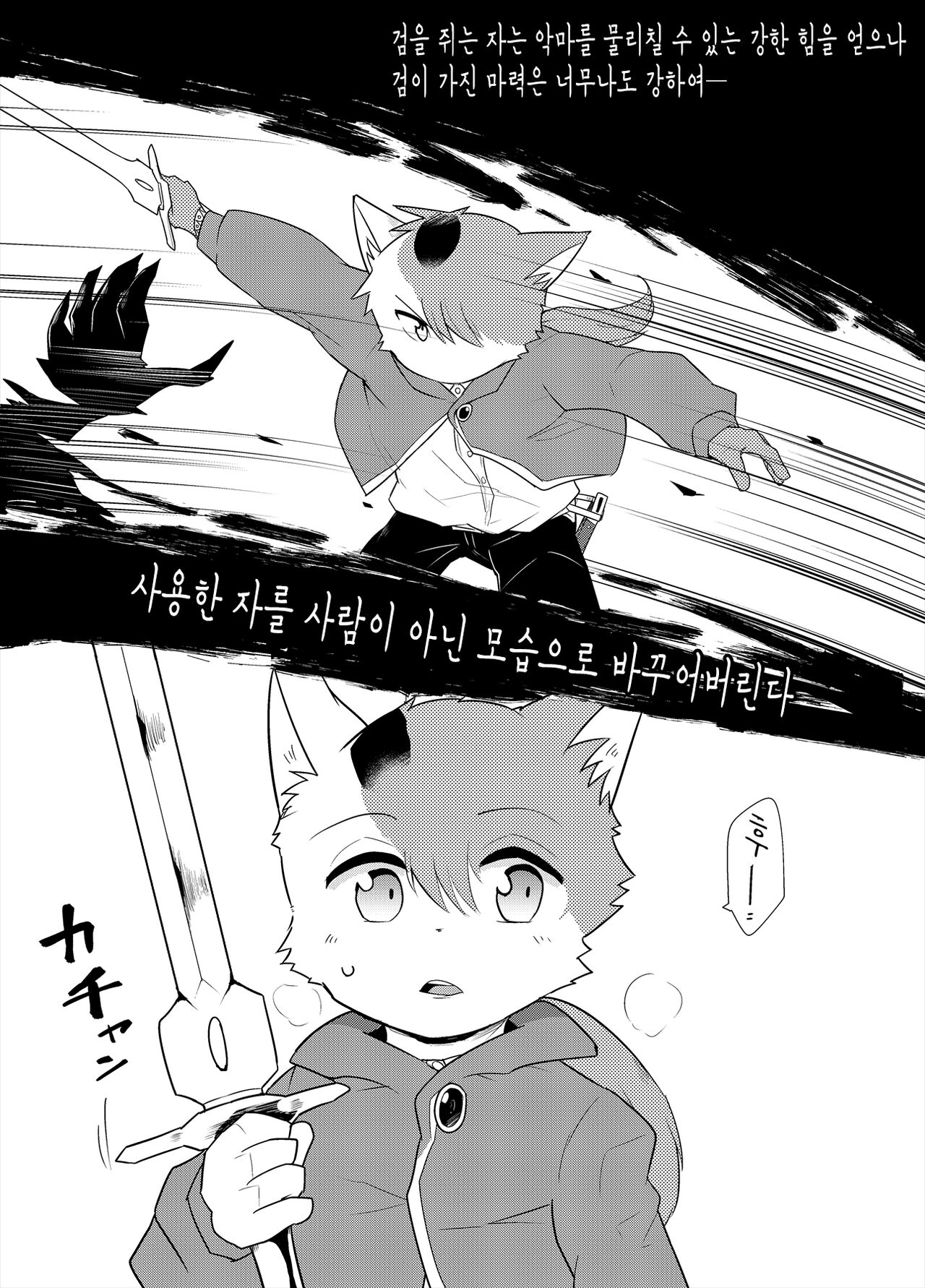 Re : Inheritance page 4 full
