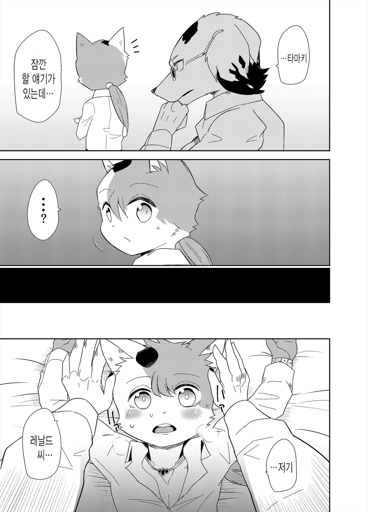 Re : Inheritance page 7 full