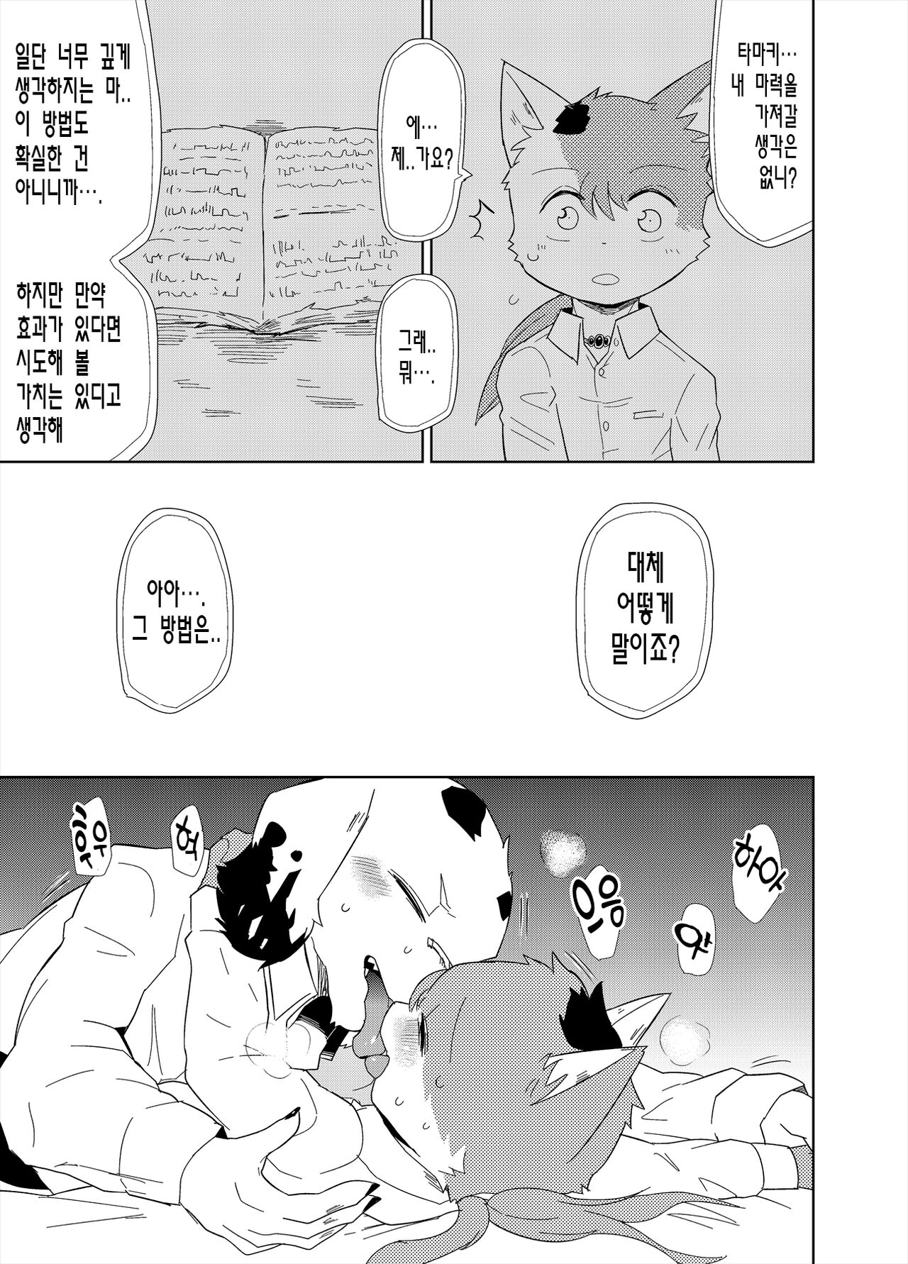Re : Inheritance page 9 full