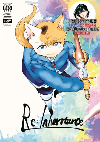 Re : Inheritance cover