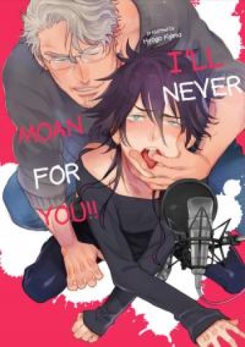 Kono Ore ga, Ahe-goe Nante Dasu Wake ga Nai!! | I'll Never Moan For You!! cover
