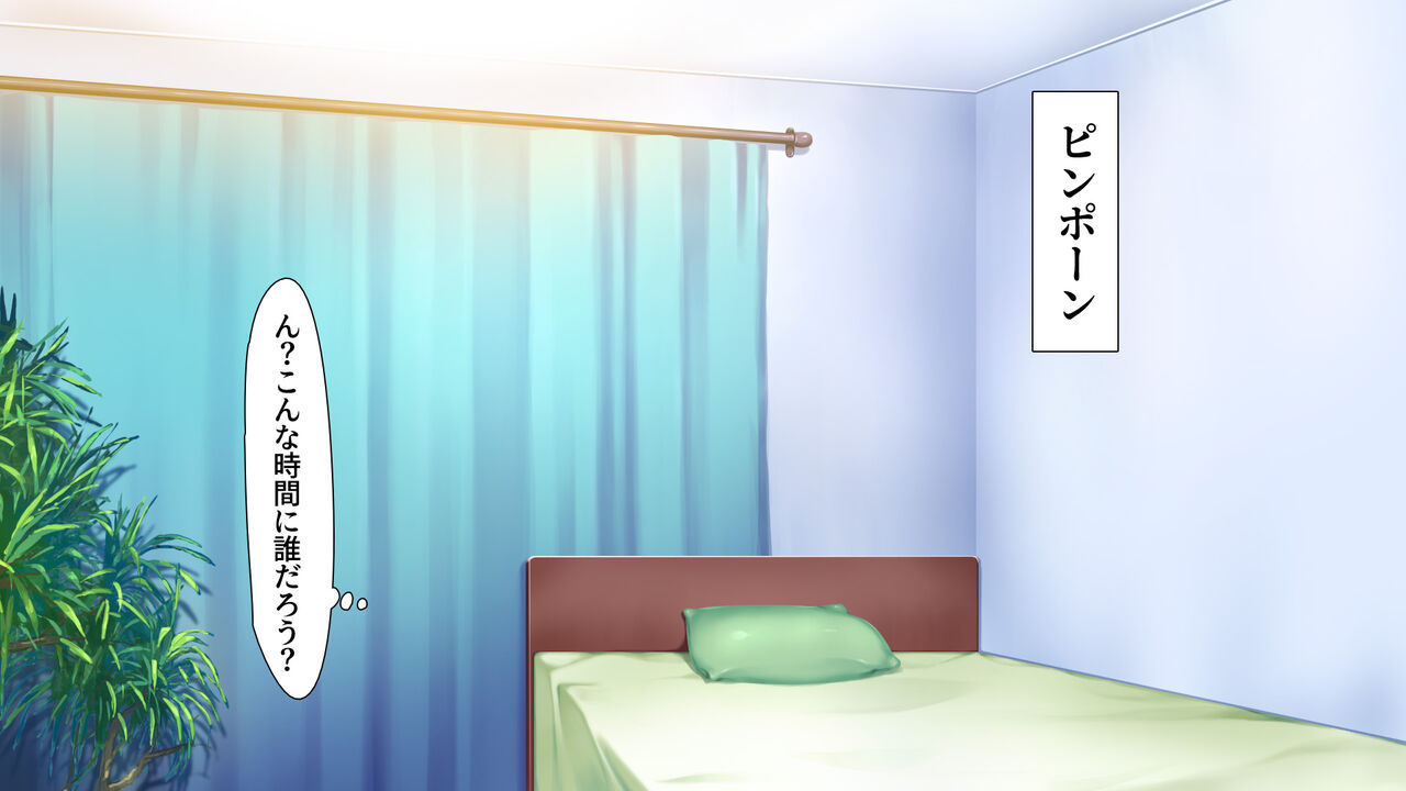 Gyaru ga kairaku meate ni yatte kuru! page 2 full
