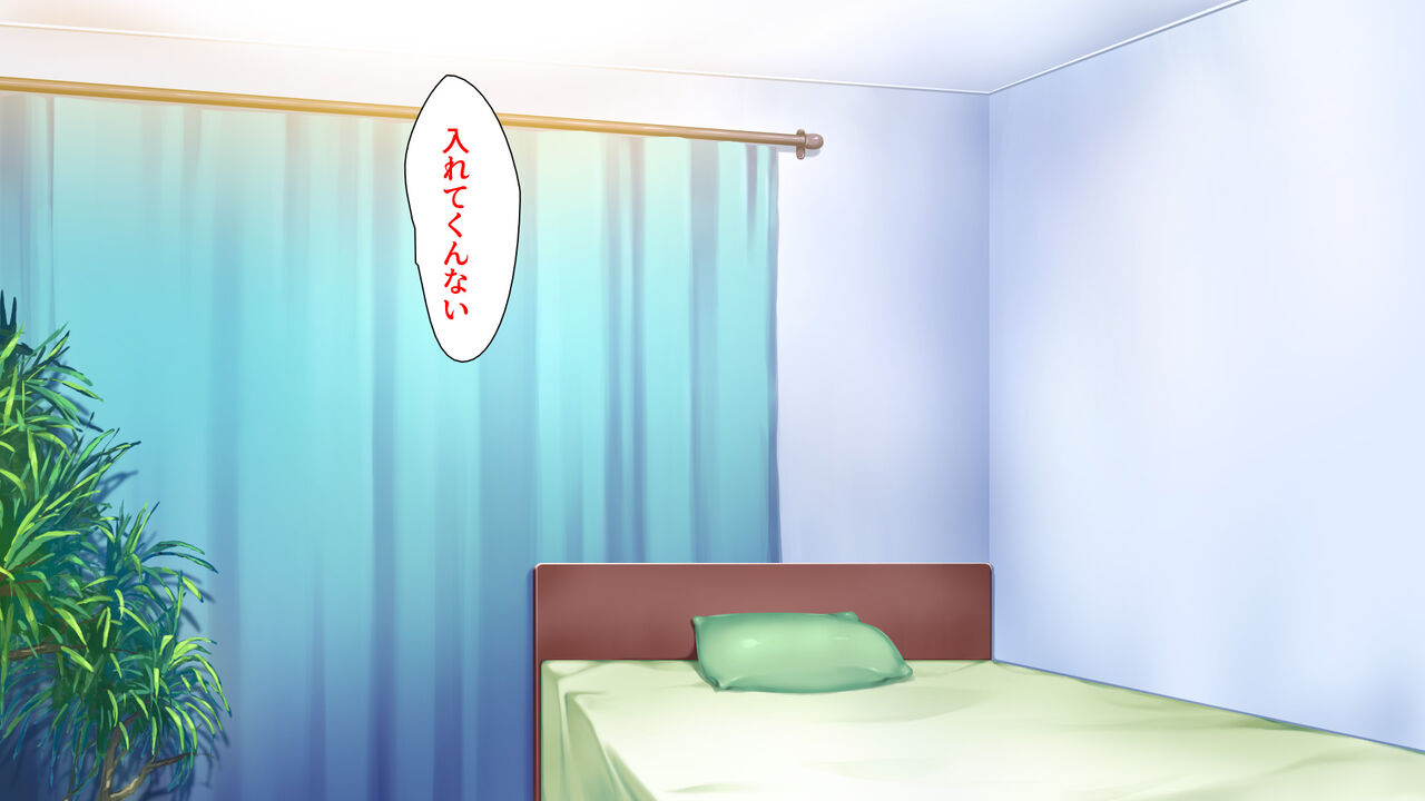 Gyaru ga kairaku meate ni yatte kuru! page 3 full