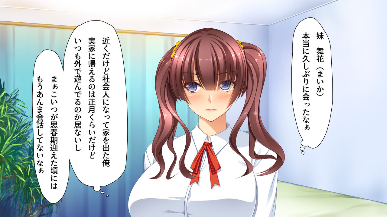 Gyaru ga kairaku meate ni yatte kuru! page 4 full