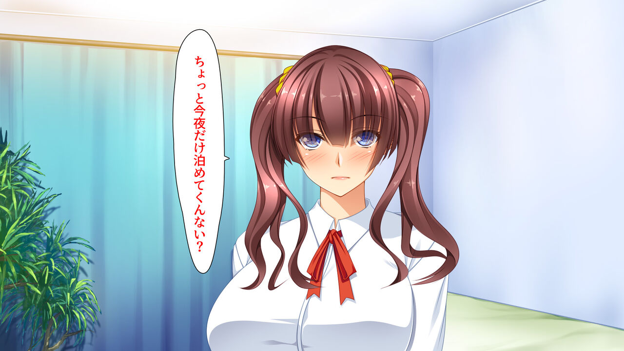Gyaru ga kairaku meate ni yatte kuru! page 5 full