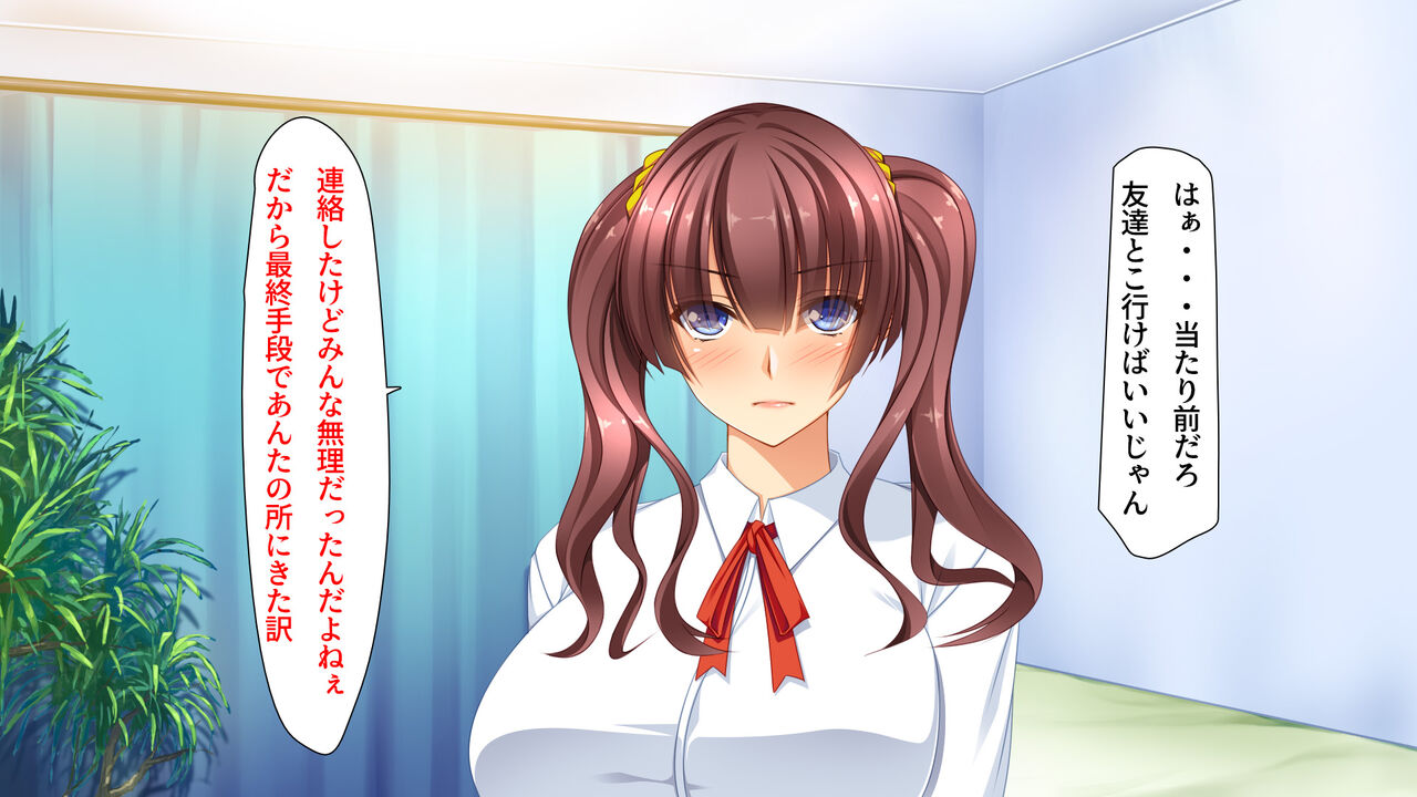 Gyaru ga kairaku meate ni yatte kuru! page 7 full