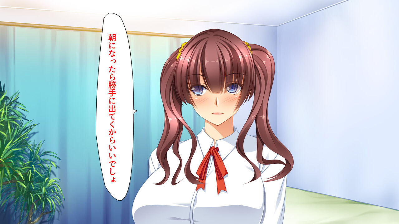 Gyaru ga kairaku meate ni yatte kuru! page 9 full