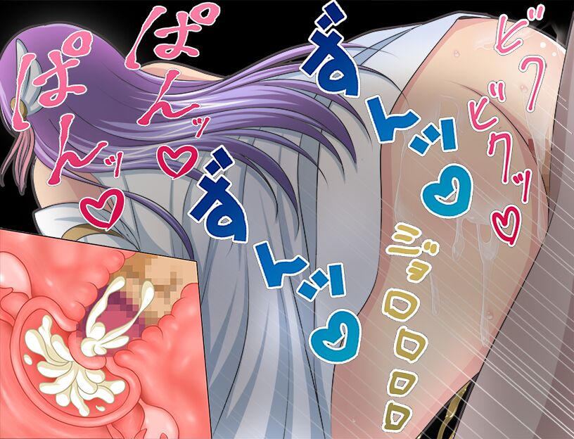NPC姦〜俺と30人のNPCの女達〜 page 10 full
