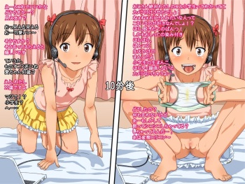 なんなる cover