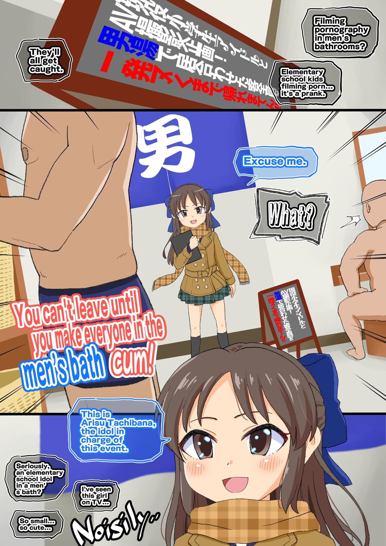 Otokoyu no Kyaku Zenin Nuku made Kaerematen! | You can't leave until you make everyone in the men's bath cum! page 3 full