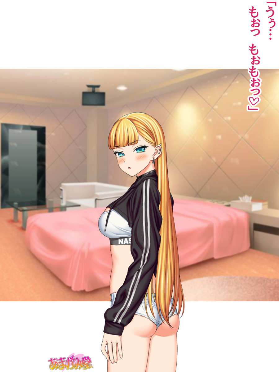 宇佐美さんはヤンキーのようです 第25話 page 10 full