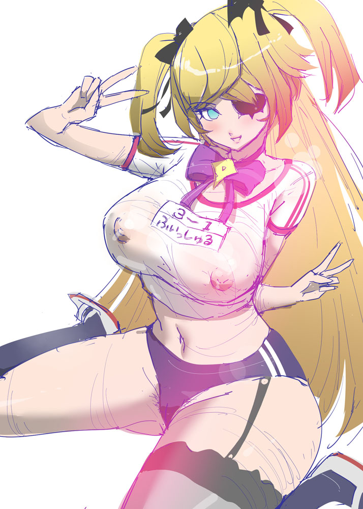 Chiroru page 10 full