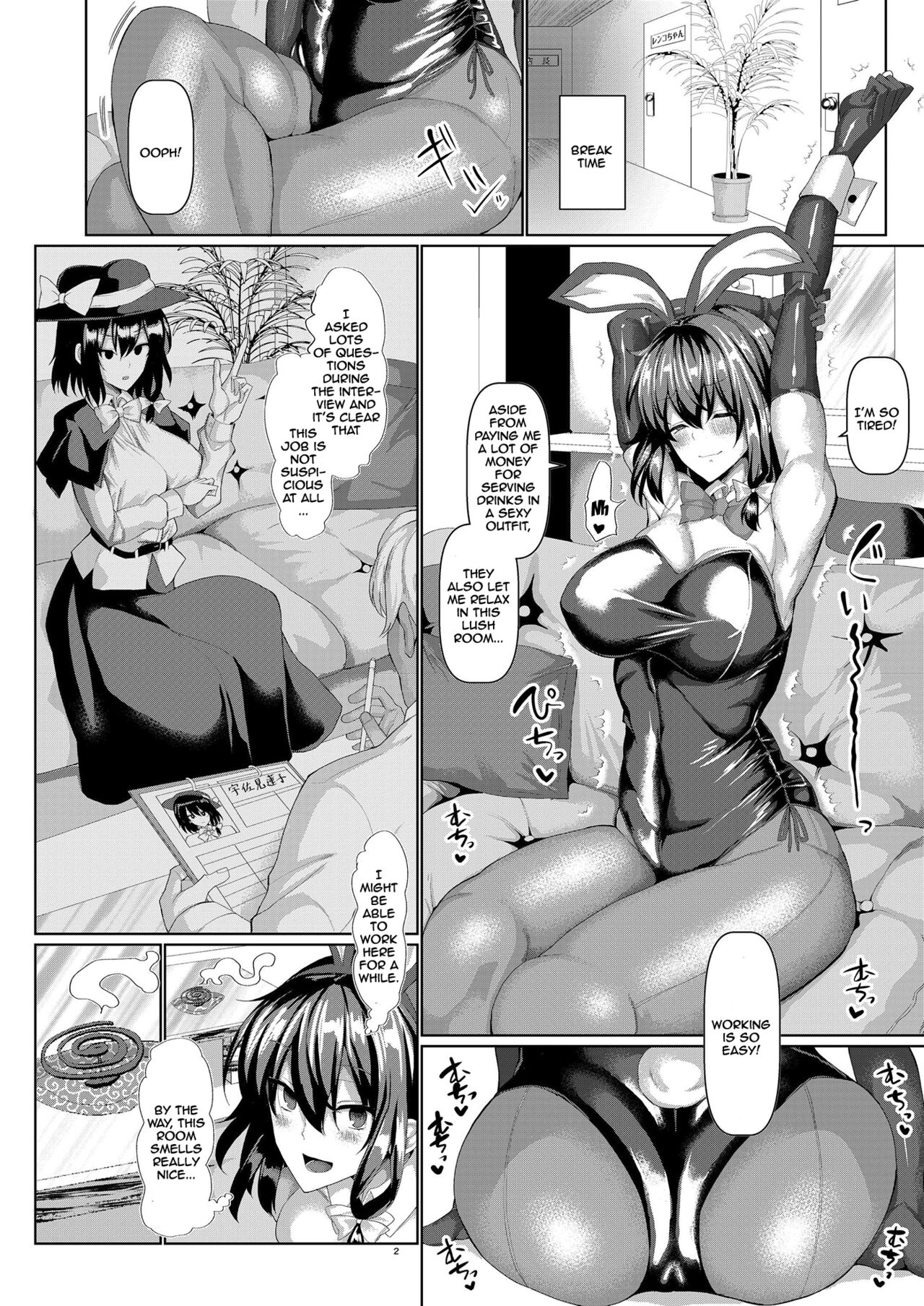 Renko Sennyuu! Saimin Bunny Girl | Renko Undercover! Hypno Bunny Girl page 4 full