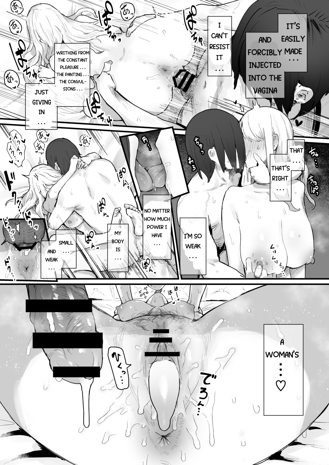 Joou-sama no Okiniiri page 4 full
