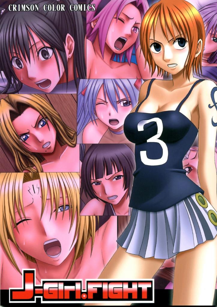 J-Girl. FIGHT page 1 full