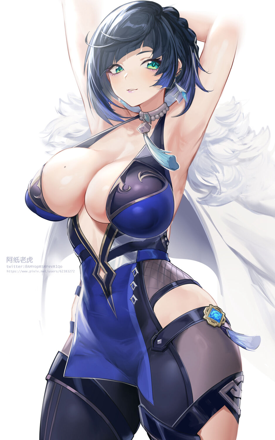 阿纸老虎 page 3 full