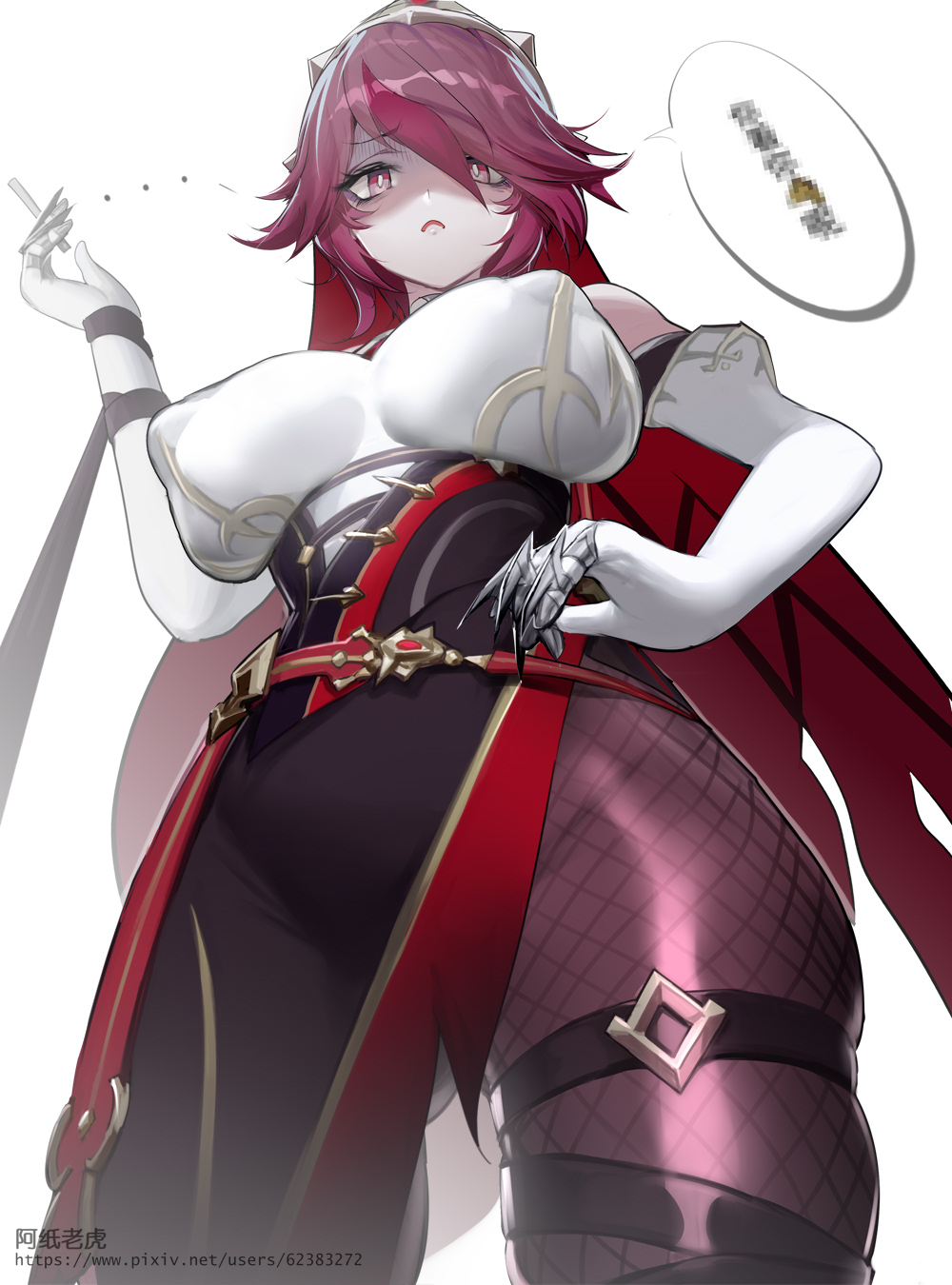 阿纸老虎 page 5 full