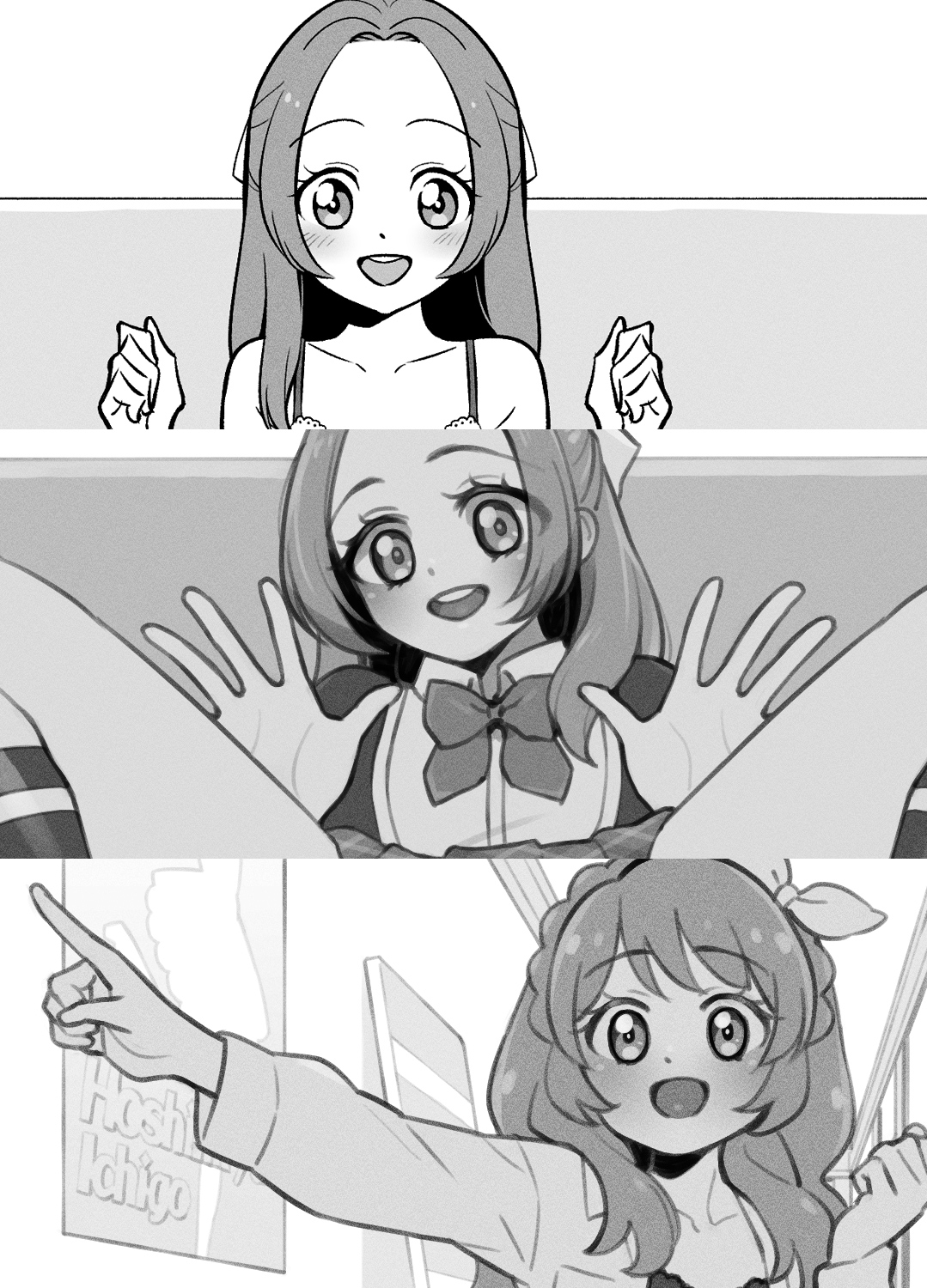 Onakatsu page 1 full