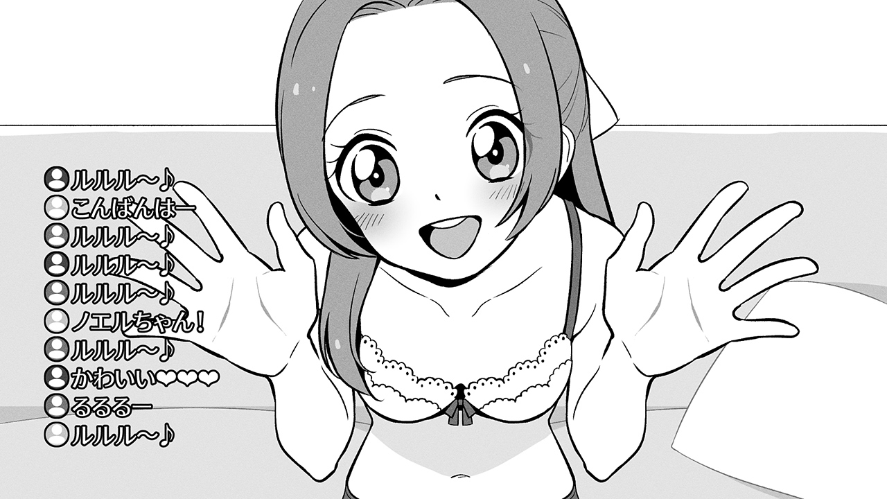 Onakatsu page 2 full