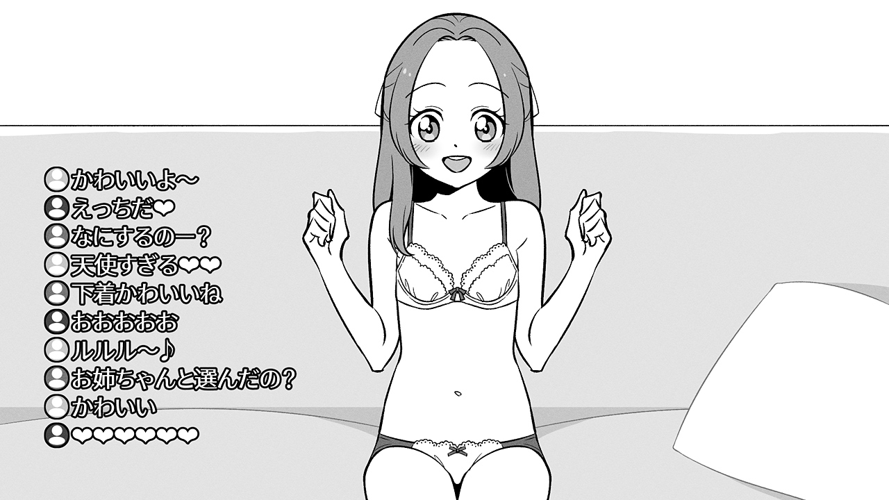Onakatsu page 3 full