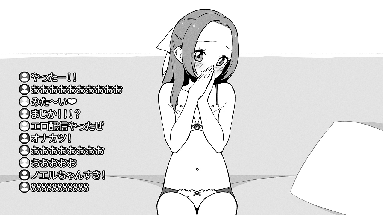 Onakatsu page 4 full