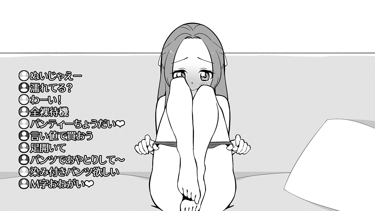 Onakatsu page 8 full