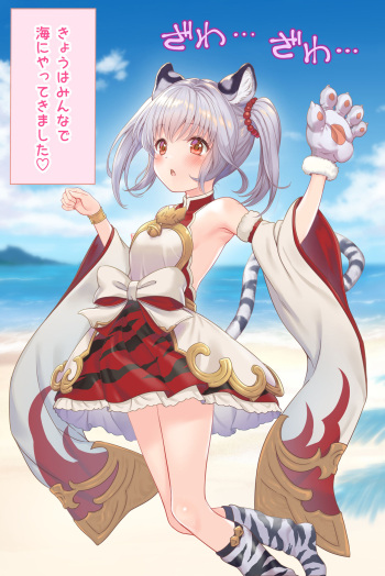 Pie-chan ♡ is dubious cover