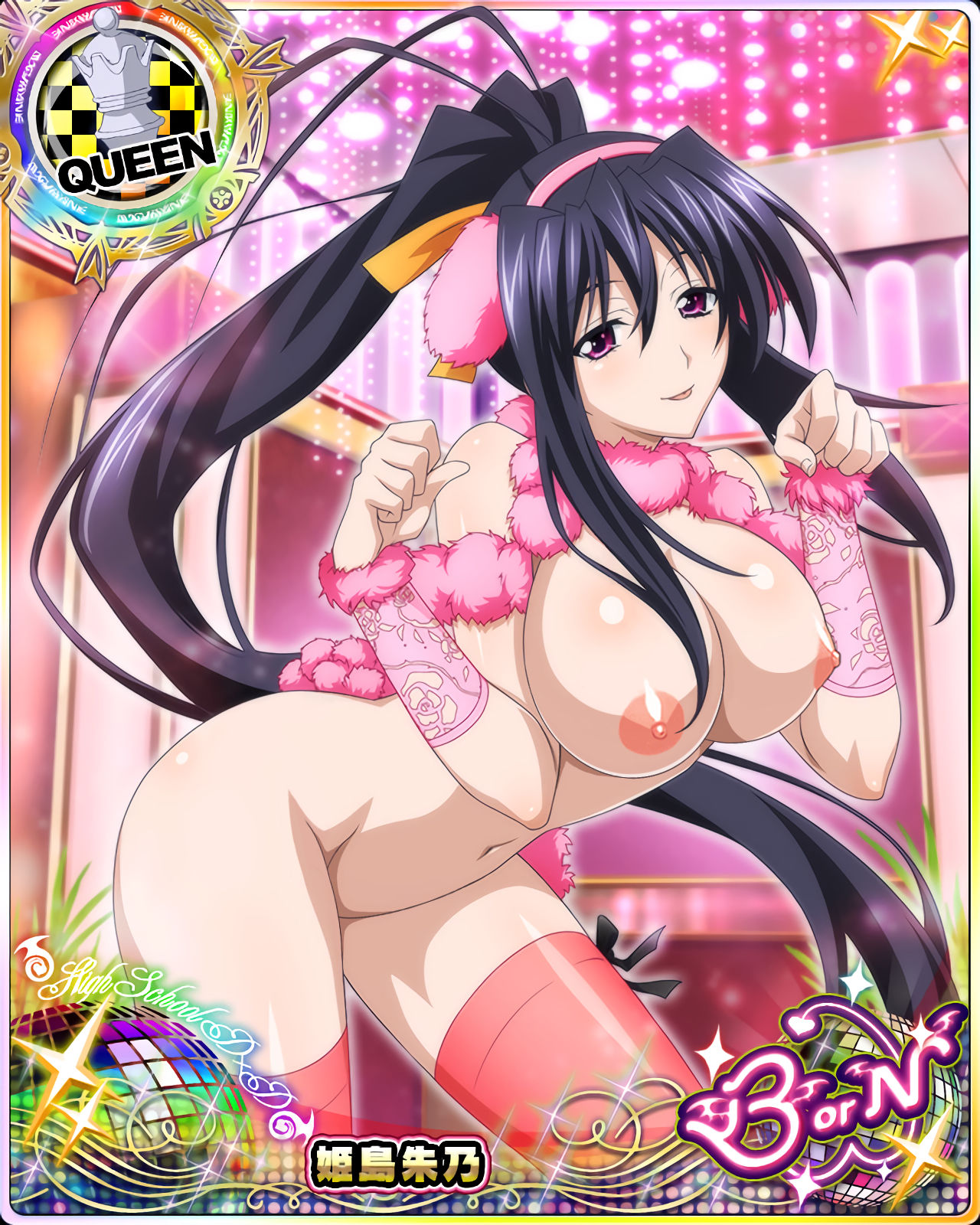 High School DXD Cards page 6 full
