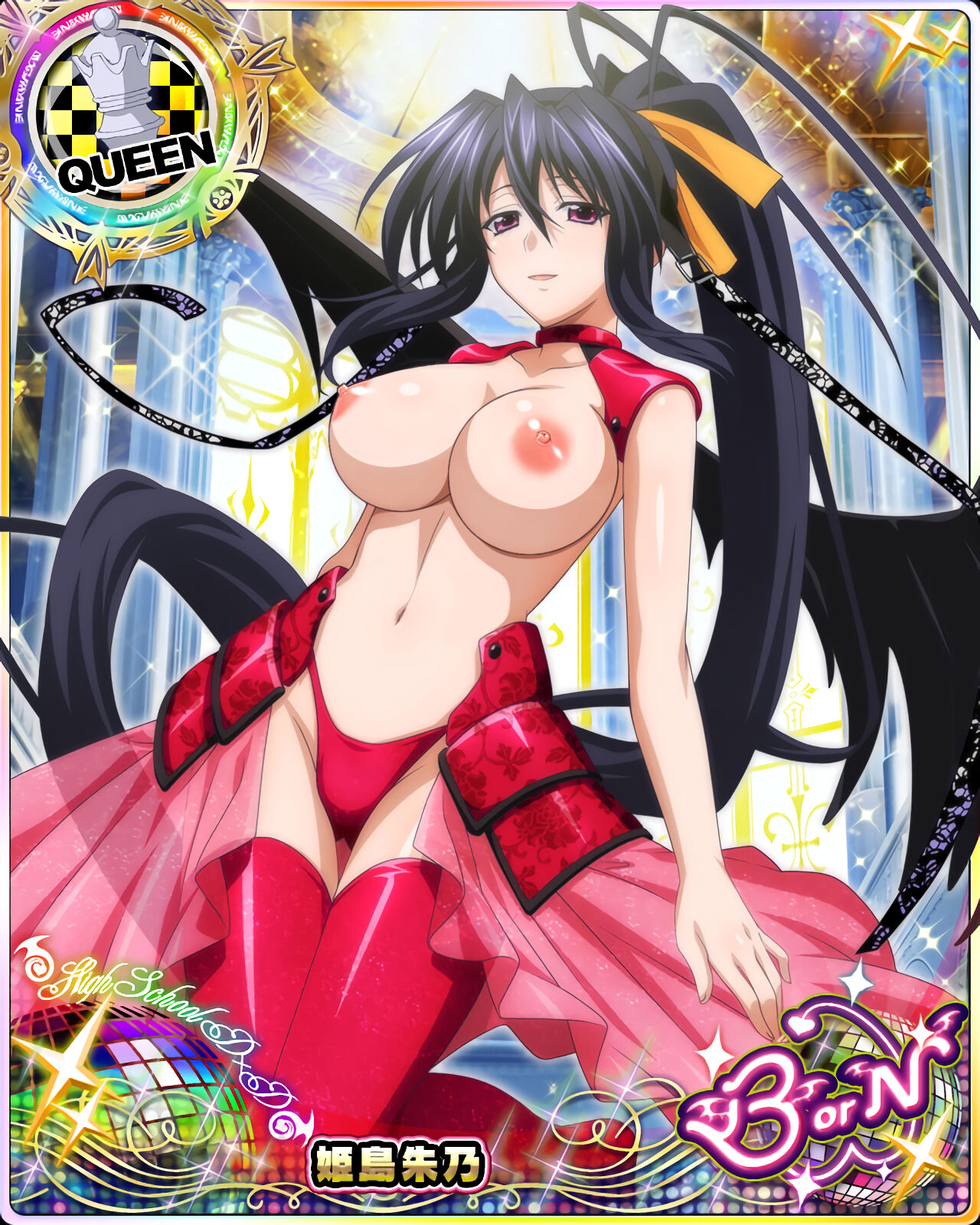High School DXD Cards page 7 full